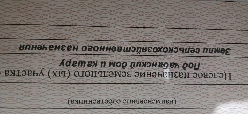 3 комнаты, 43 м², 15 соток, Бишкек