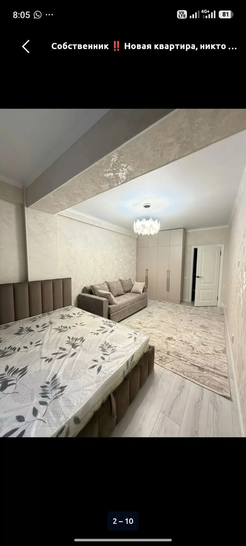 1 комната, Мед Академия, Душевая кабина, Постельное белье, Кондиционер