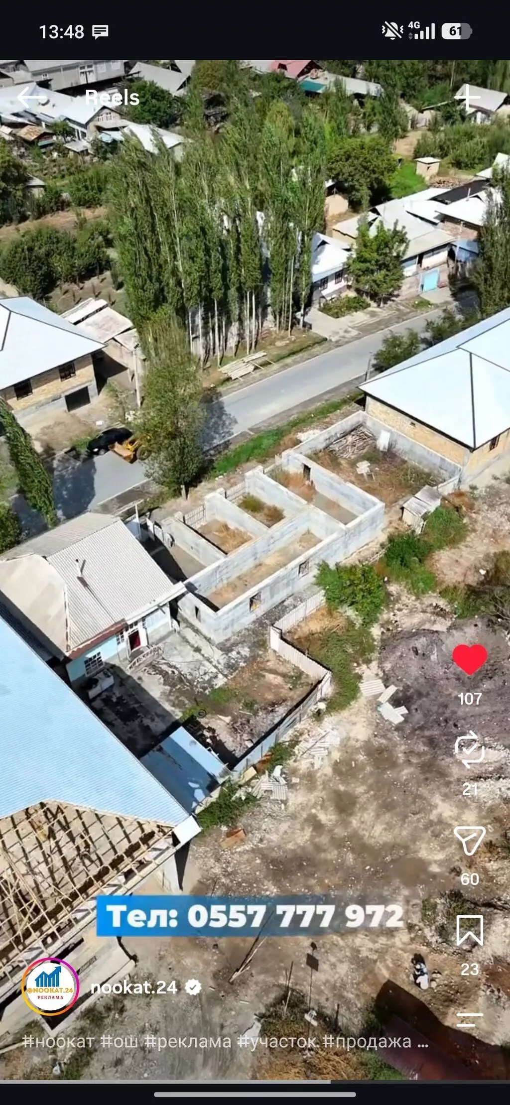 4 комнаты, 189 м², 8000 соток, Кашгар-Кыштак, Собственник
