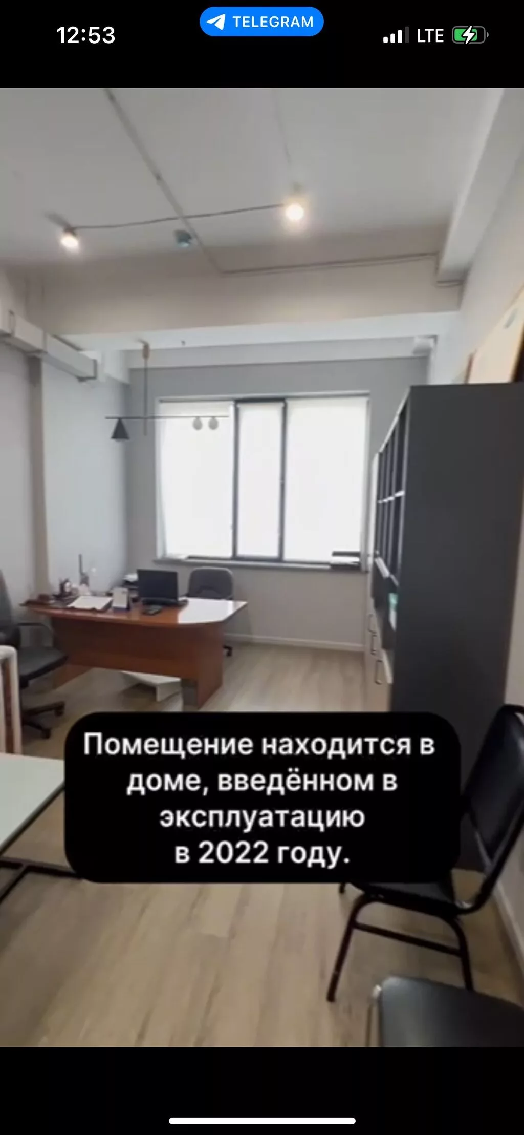 Продажа офисов 696 м², С ремонтом, 1 этаж