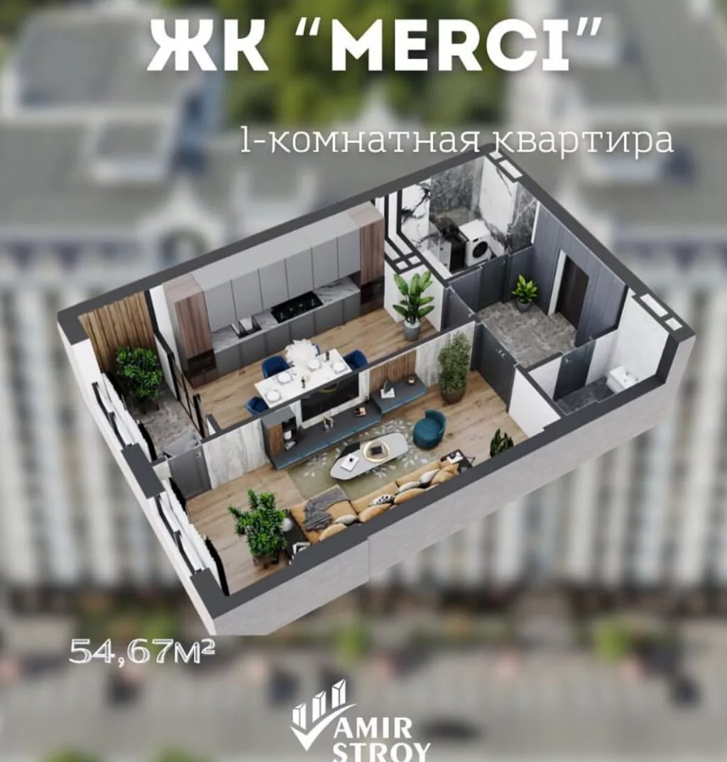 1 комната, 54 м², БГУ Элитка, 4 этаж, ПСО (под самоотделку)