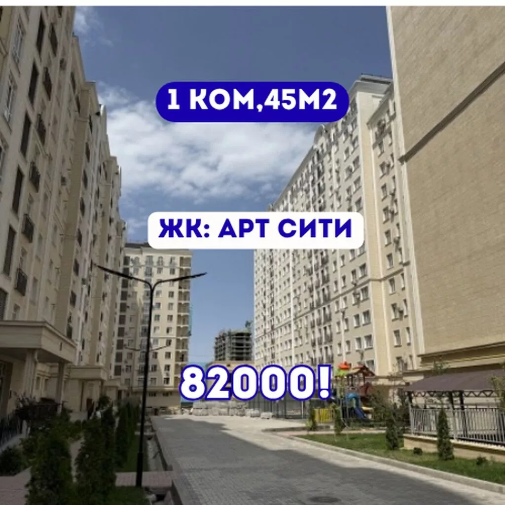 1 комната, 45 м², Южная Магистраль Элитка, 11 этаж, Евроремонт