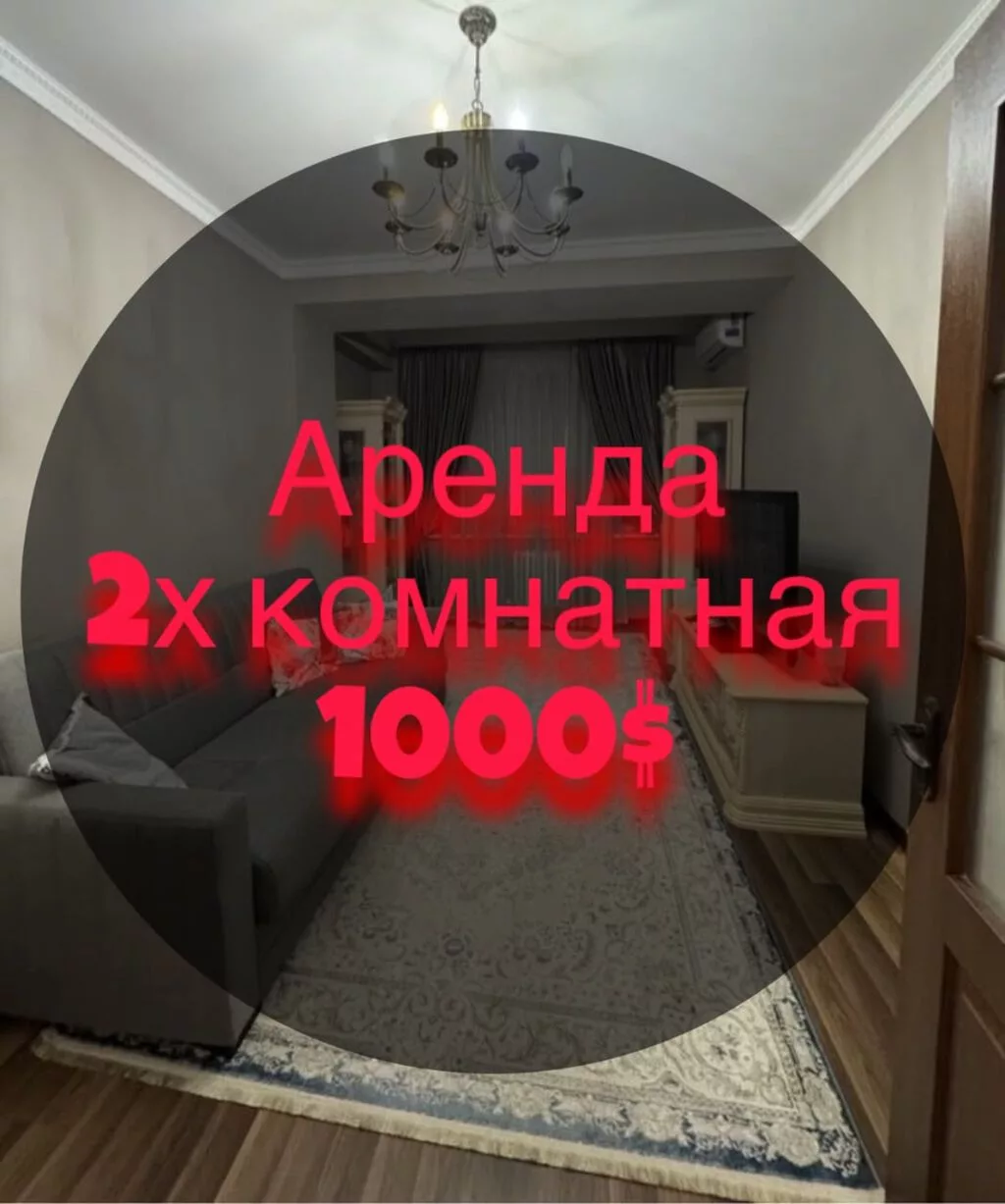 2 комнаты, Мед Академия Агентство недвижимости, Без животных, от 6 месяцев, от 1 года, С мебелью полностью