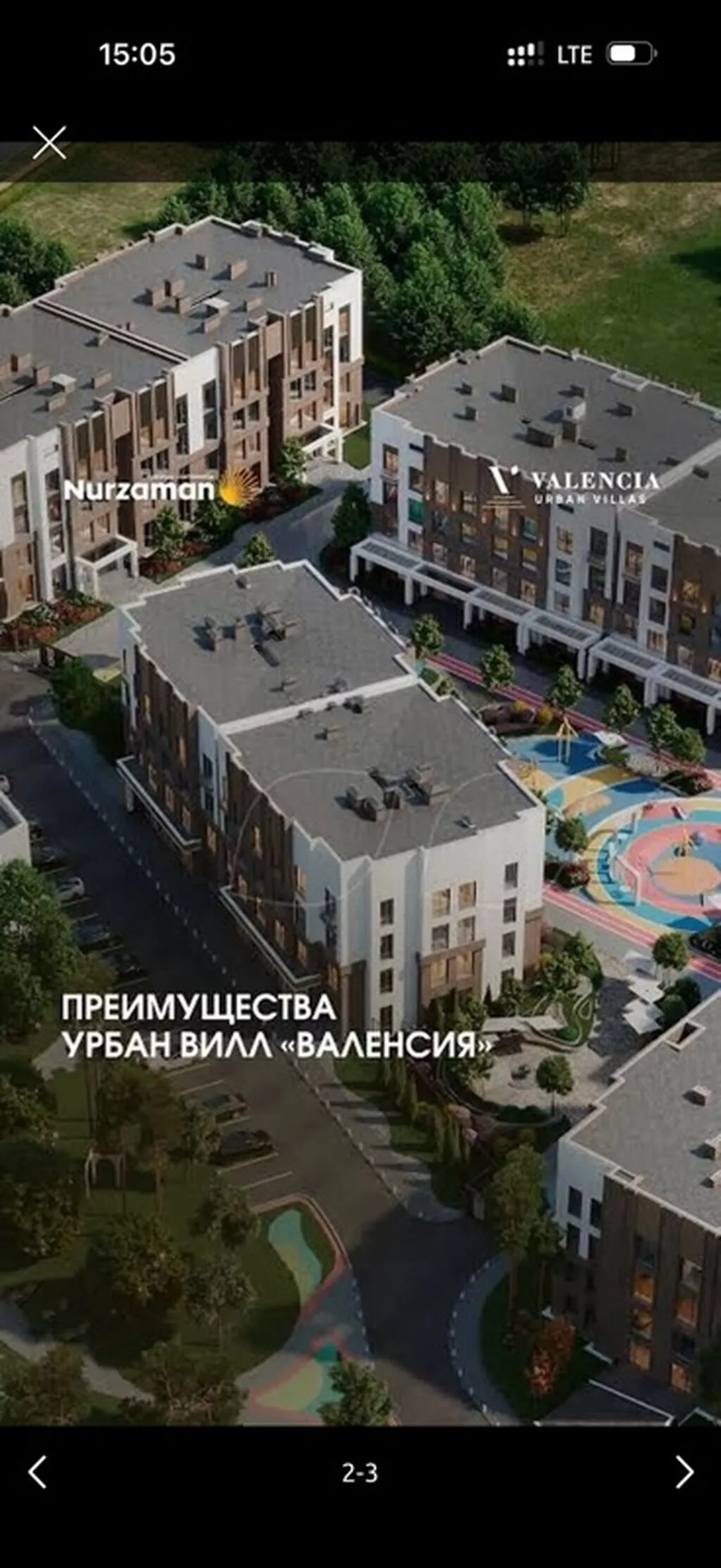 Построен, 3 комнаты, 122 м²