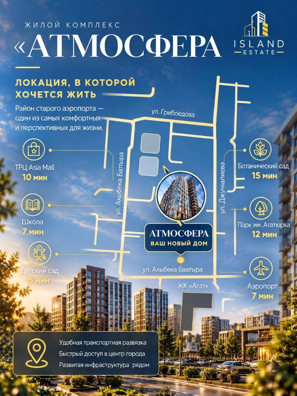Строится, 3 комнаты, 102 м²