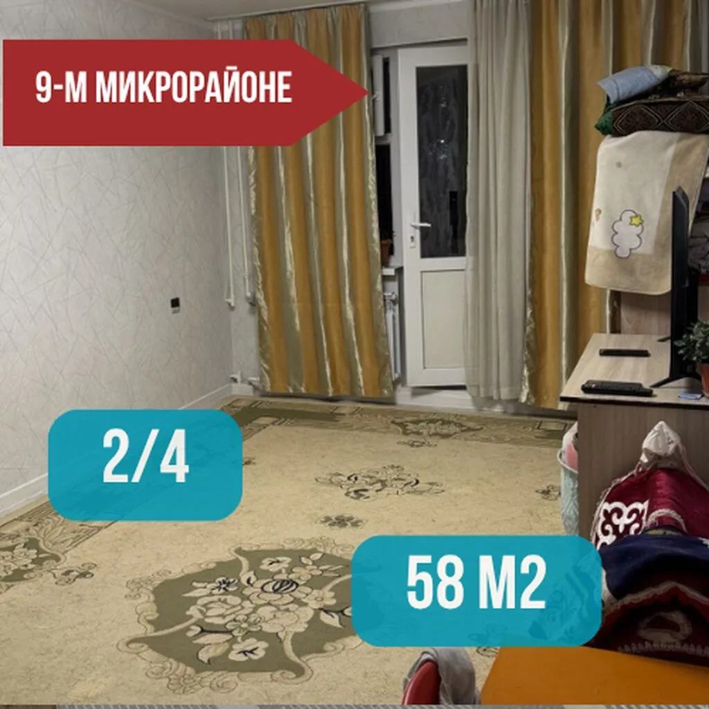 3 комнаты, 58 м², 9 мкр 104 серия, 2 этаж, Евроремонт