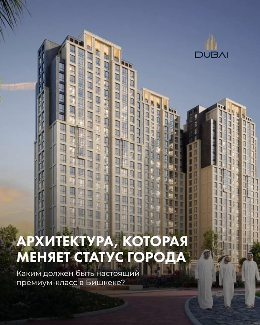 Строится, Элитка, 2 комнаты, 24000 м²