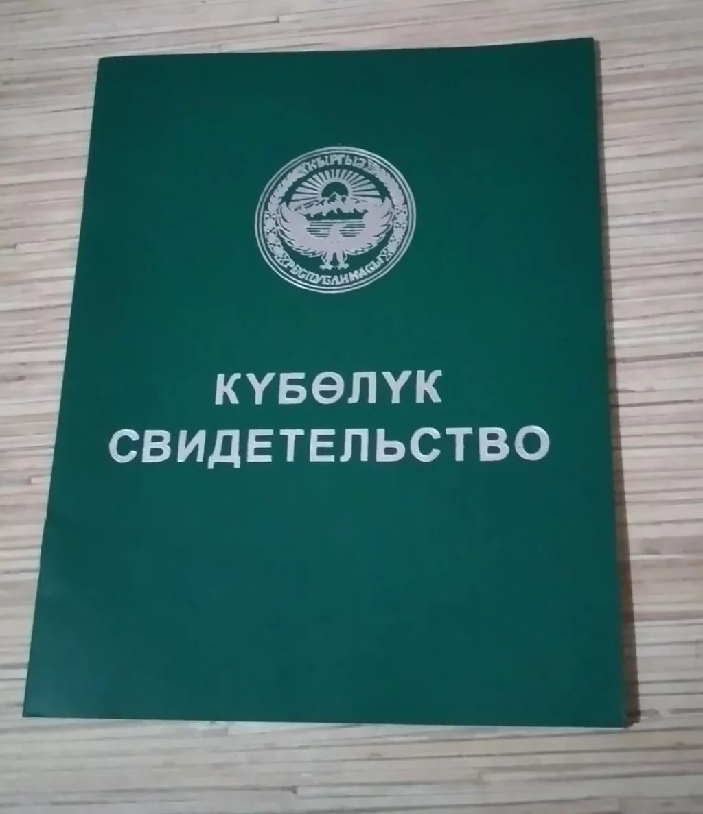 250 соток, Для сельского хозяйства