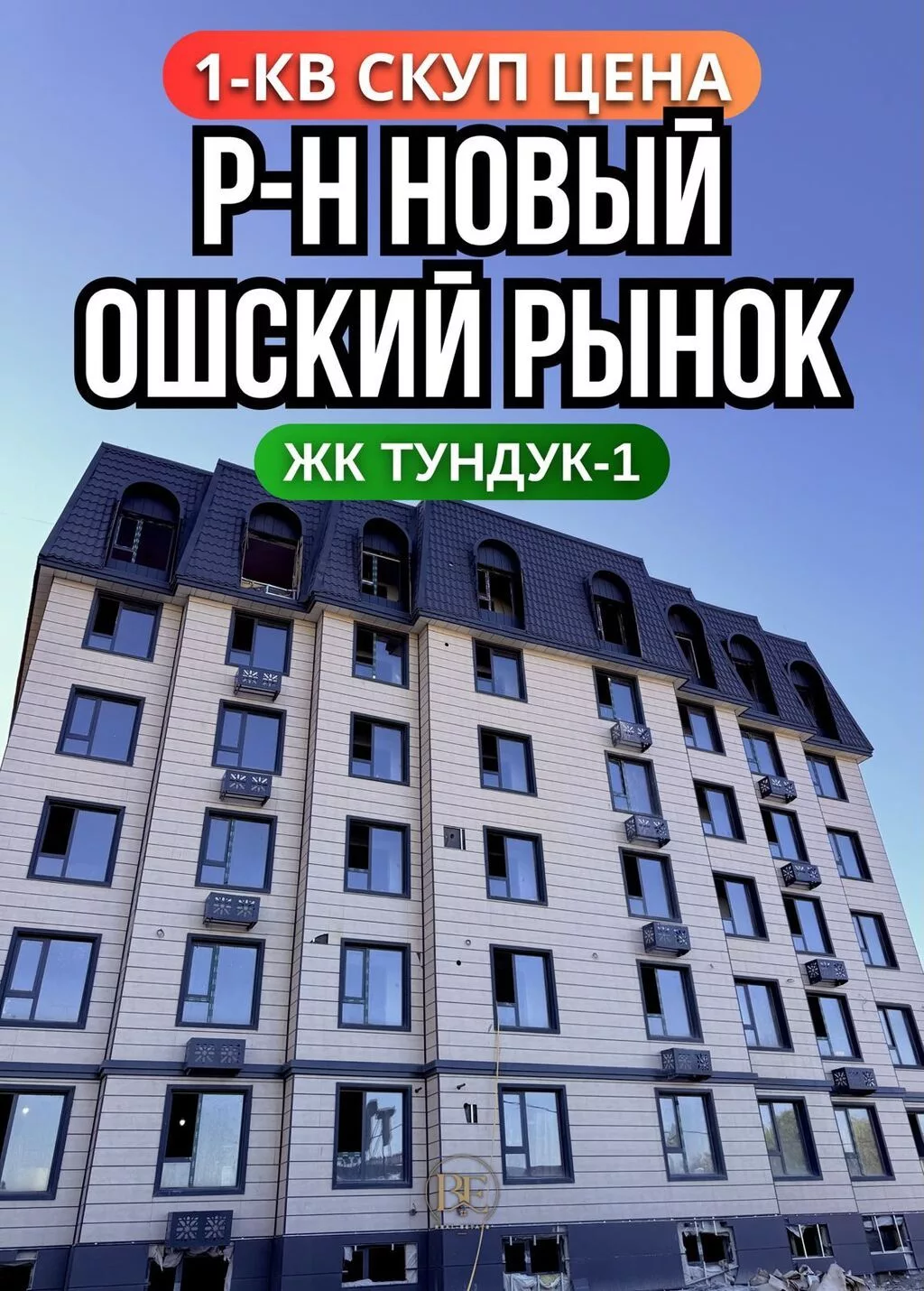 1 комната, 64 м²