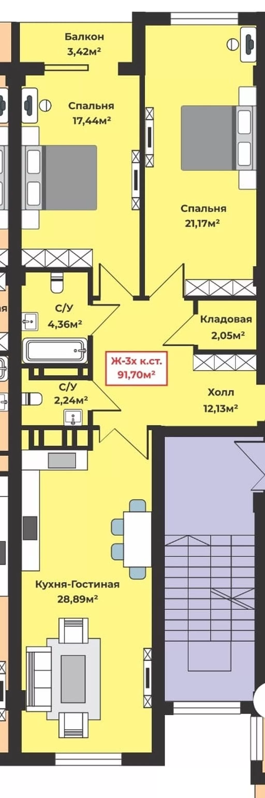 Продаётся евро-трёшка 91.7 м² от СК «Амирстрой» (Бизнес-класс) 🔥