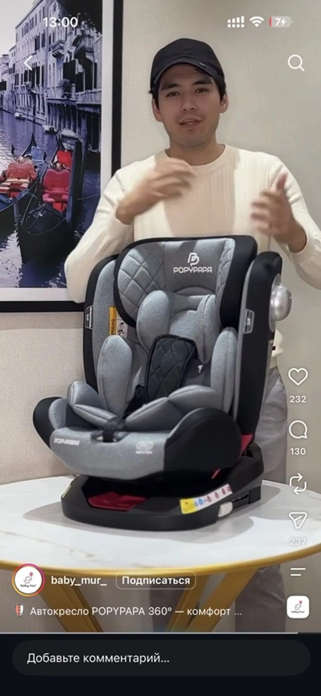 Автокресло новая Детские автокресла Popypapa и Meinkind Popypapa