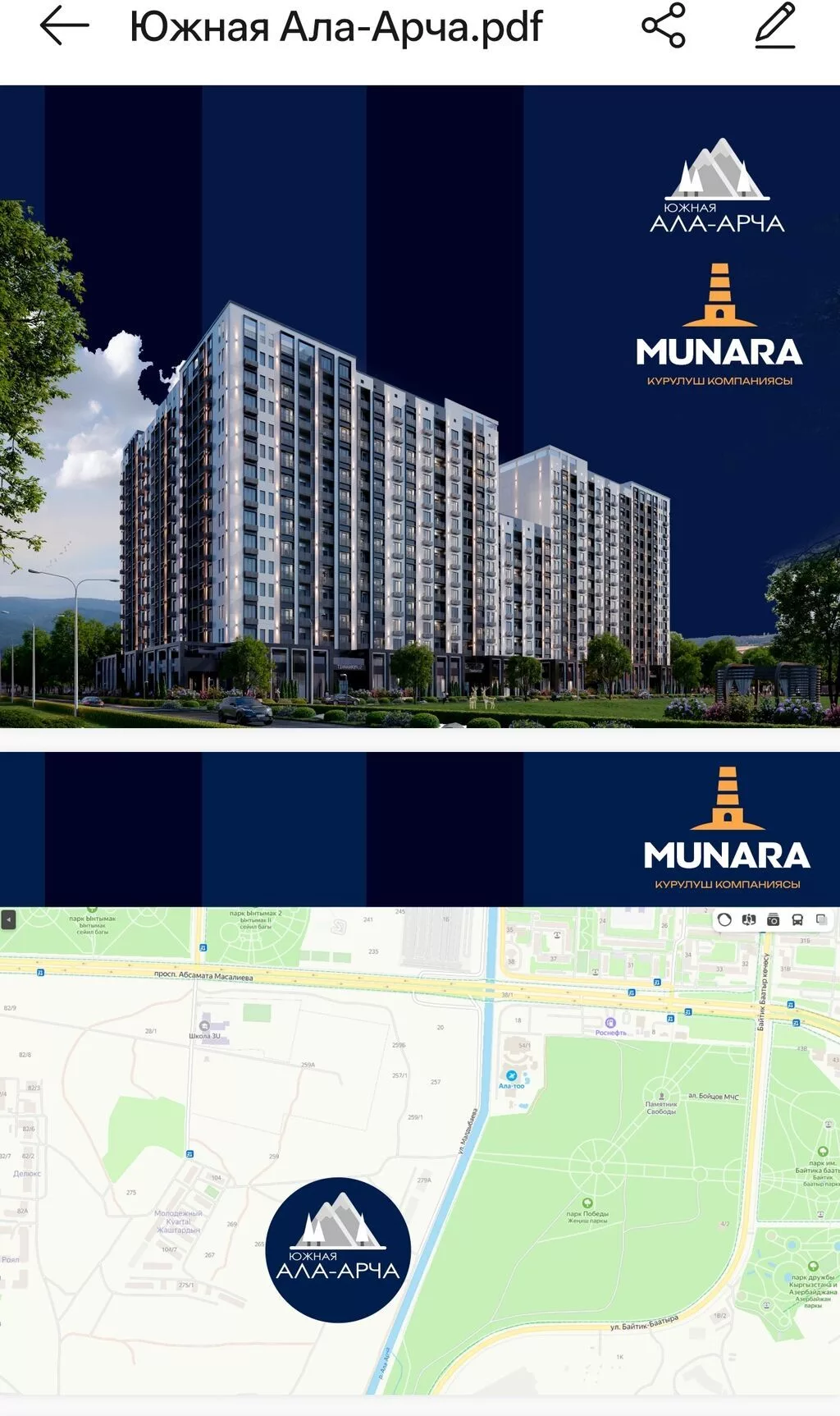 Строится, Элитка, 1 комната, 50 м²