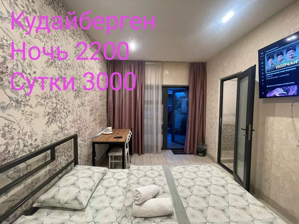 1 комната, Кудайберген авторынок, Бронь, Бытовая техника, Домофон