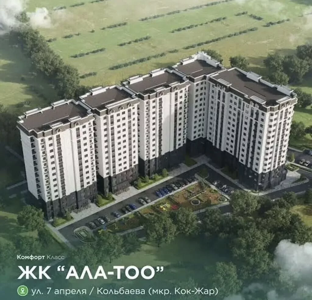 2 комнаты, 66 м², 10 этаж