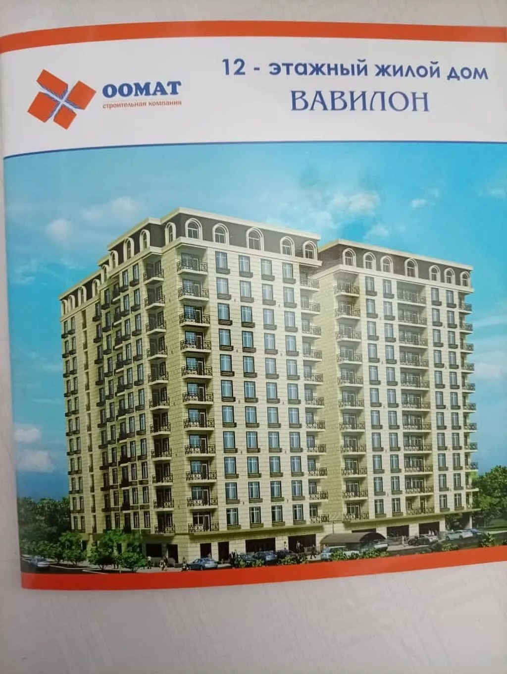 Студия, 49 м²