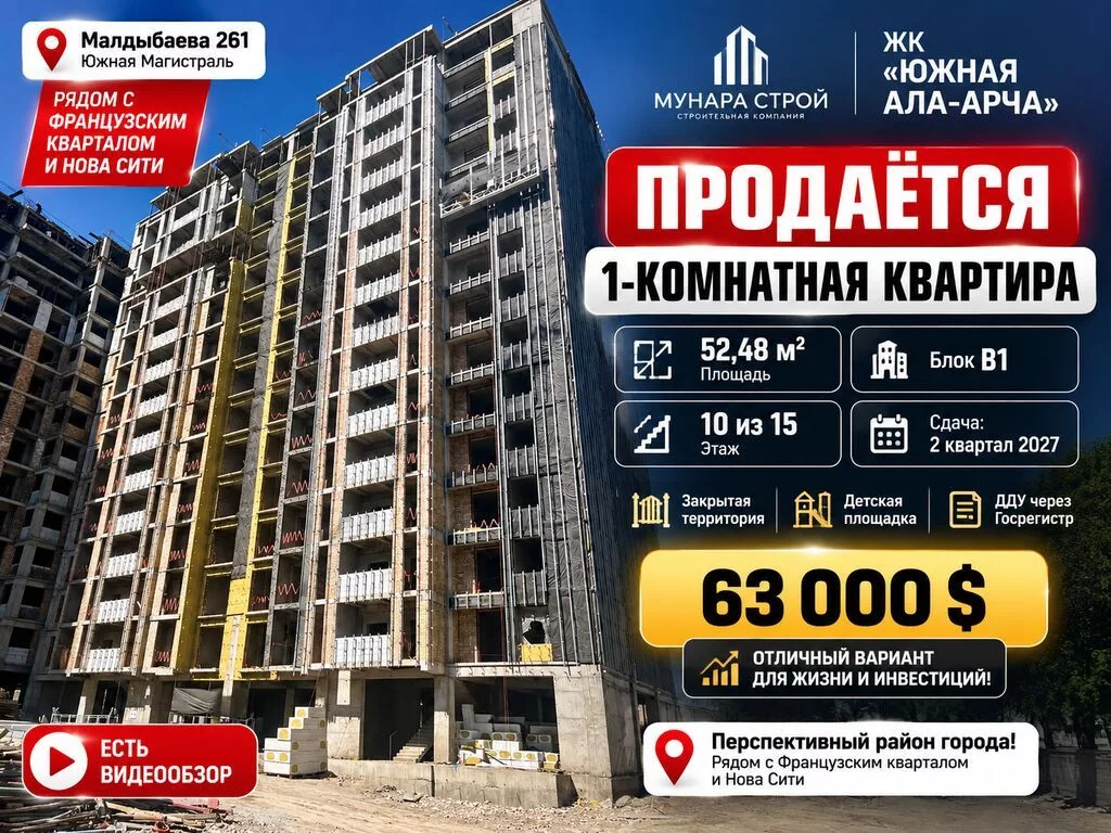 1 комната, 53 м², Южная Магистраль 10 этаж, ПСО (под самоотделку)