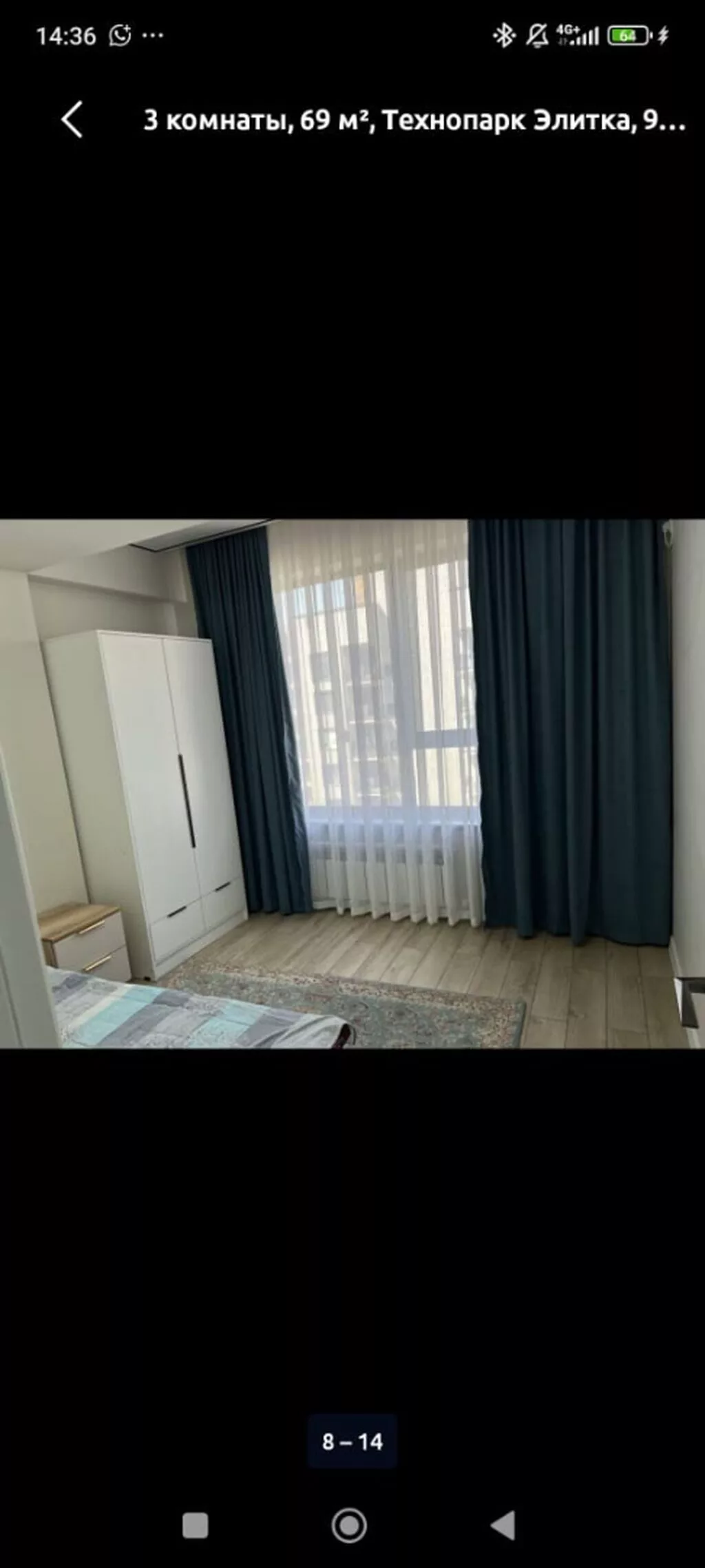 3 комнаты, 69 м², Технопарк Элитка, 9 этаж, Дизайнерский ремонт