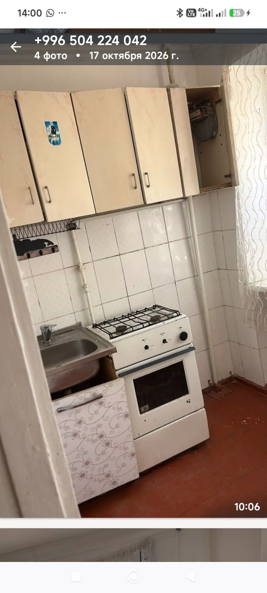 1‑комнатная квартира Планировка: - прихожая с нишей для хранения -