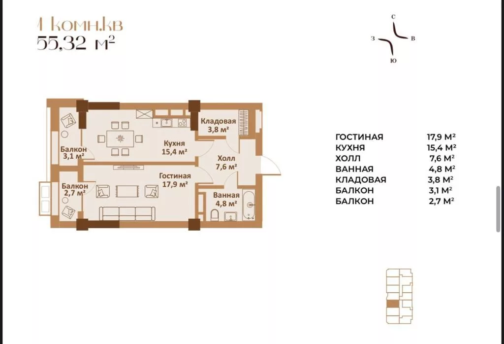1 комната, 55 м², Элитка, 10 этаж, ПСО (под самоотделку)