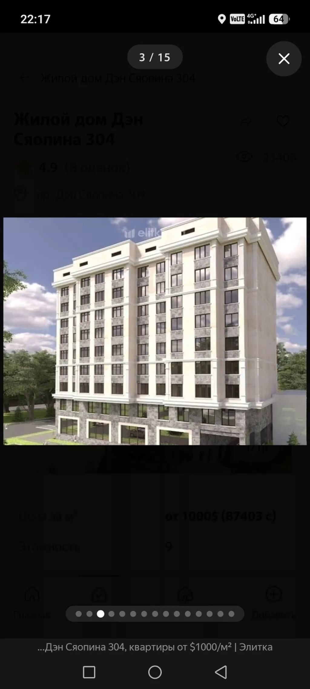 Строится, Элитка, 2 комнаты, 52 м²