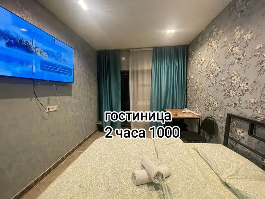 1 комната, Кудайберген авторынок, Душевая кабина, Постельное белье, Кондиционер