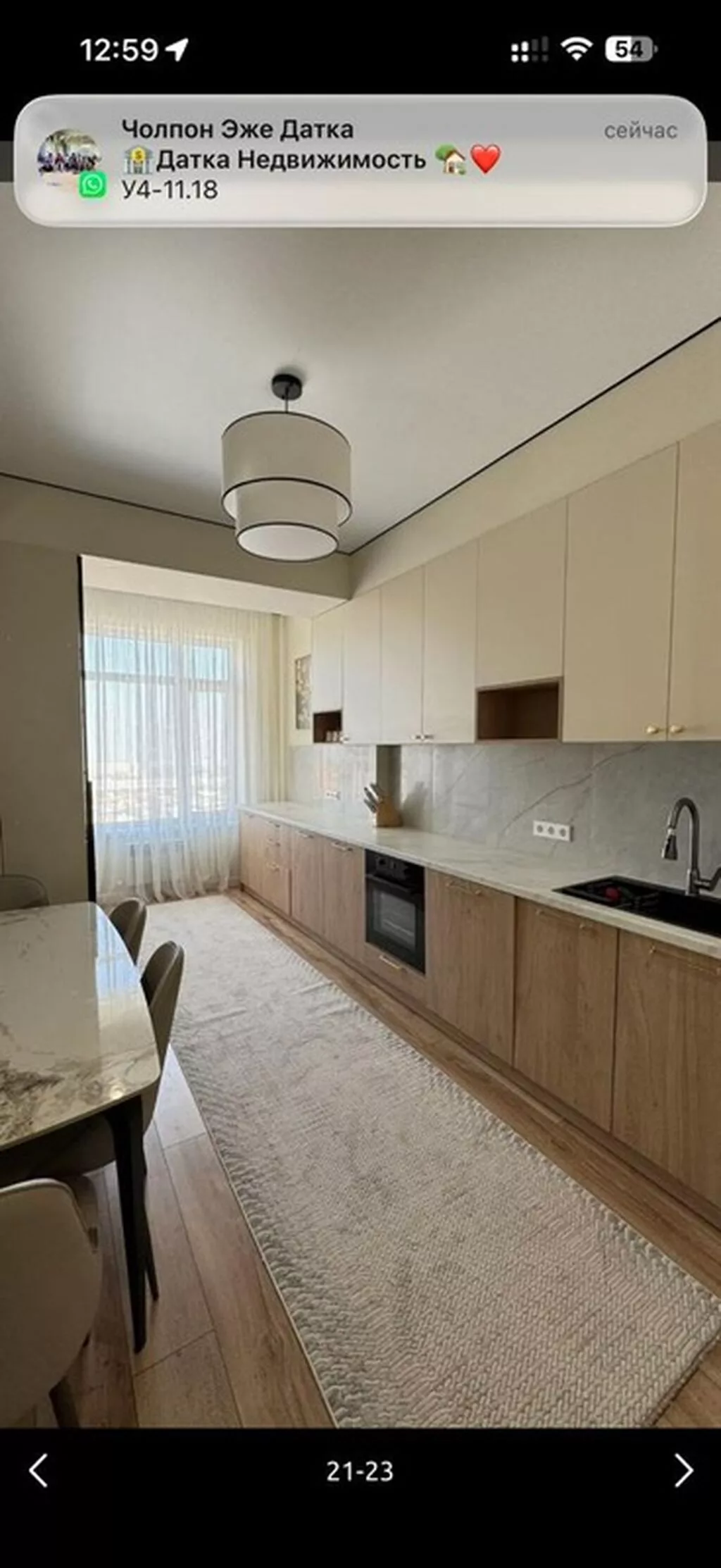 3 комнаты, 88 м², Тунгуч мкр Элитка, 10 этаж, Дизайнерский ремонт
