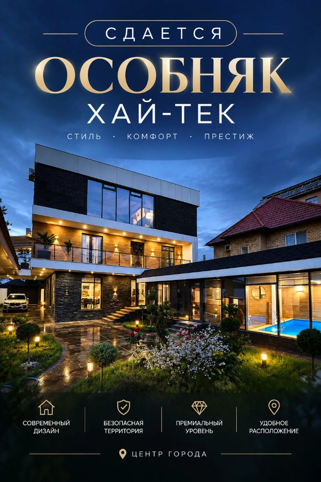 500 м², 6 комнат, ул. Горького / Панфилова, Парам без детей