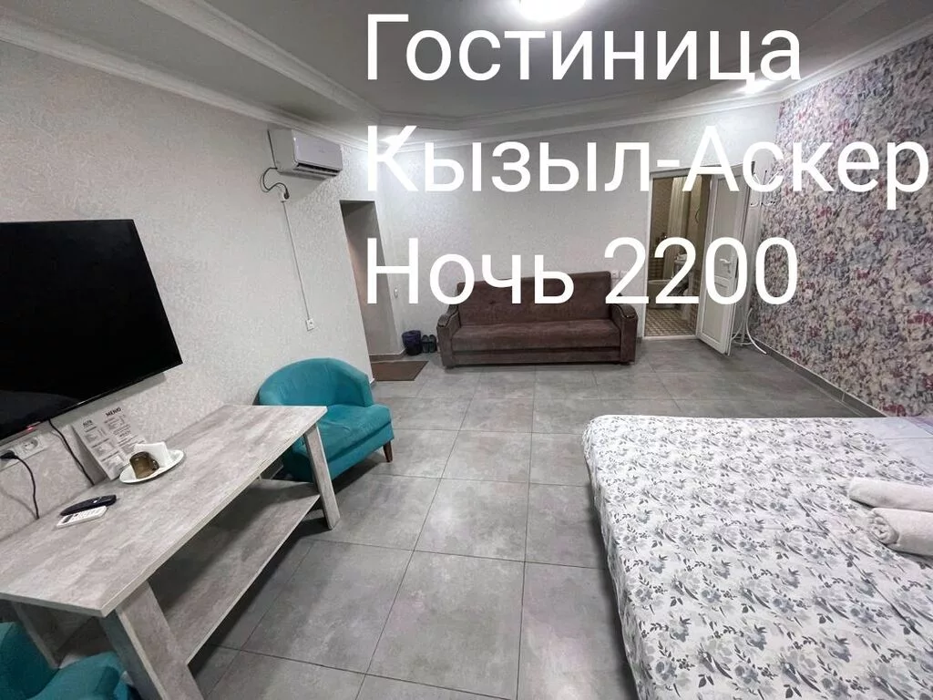 1 комната, Шлагбаум, Душевая кабина, Постельное белье, Кондиционер