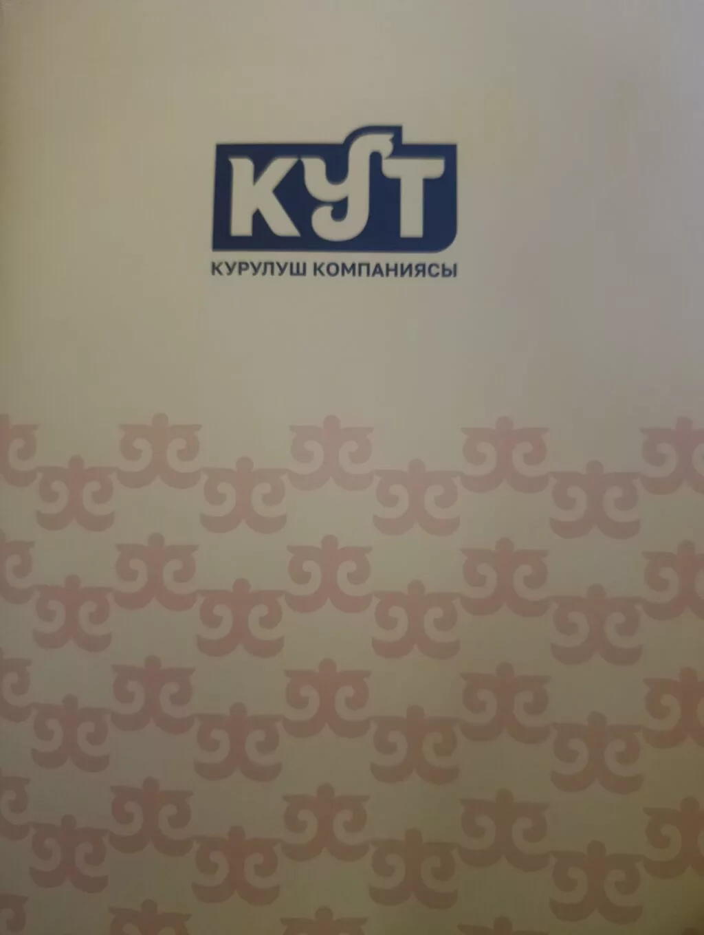 Подготовительные работы, Индивидуалка, 2 комнаты, 64 м²