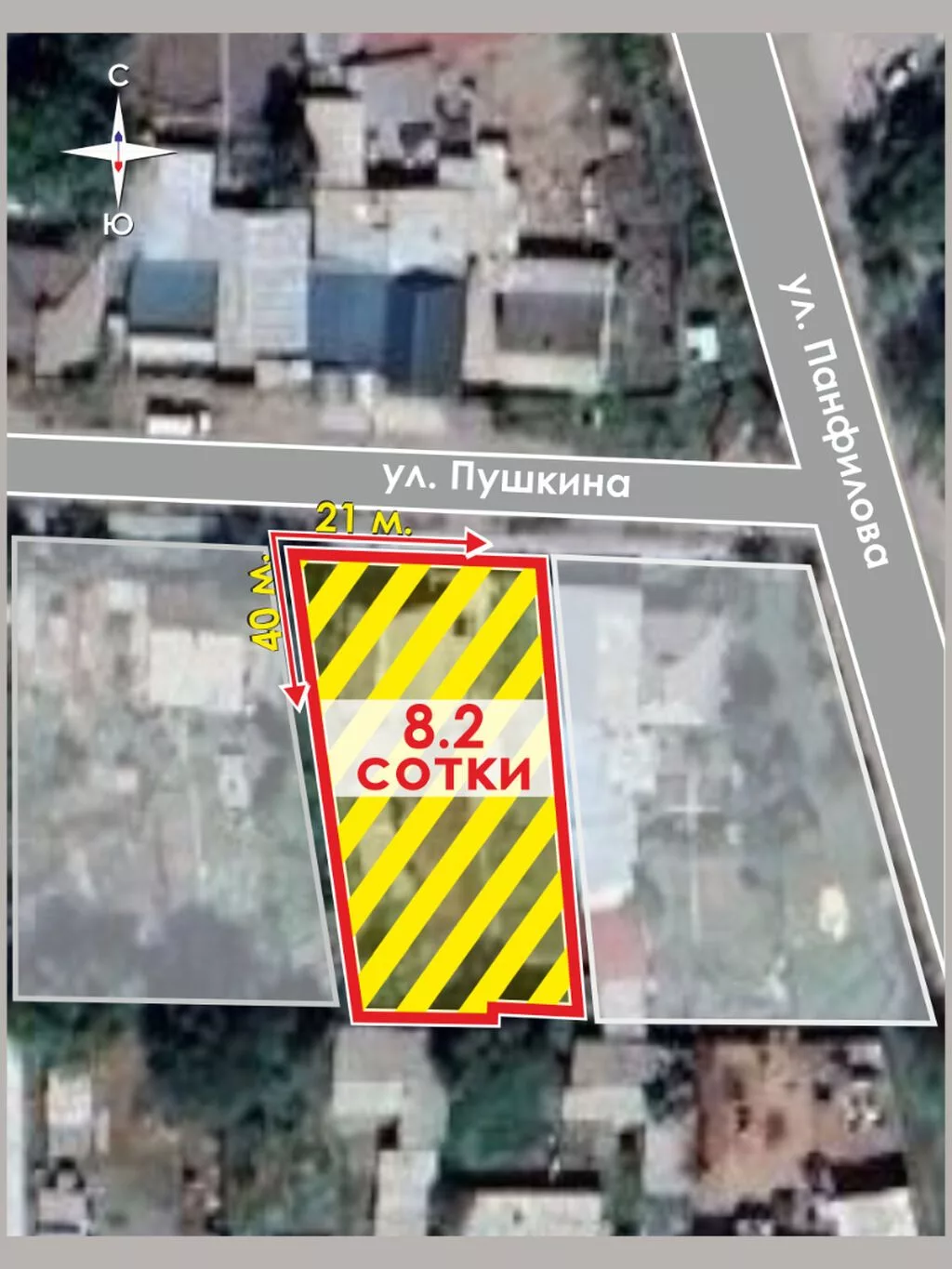 4 комнаты, 70 м², 8 соток, Кант, Собственник