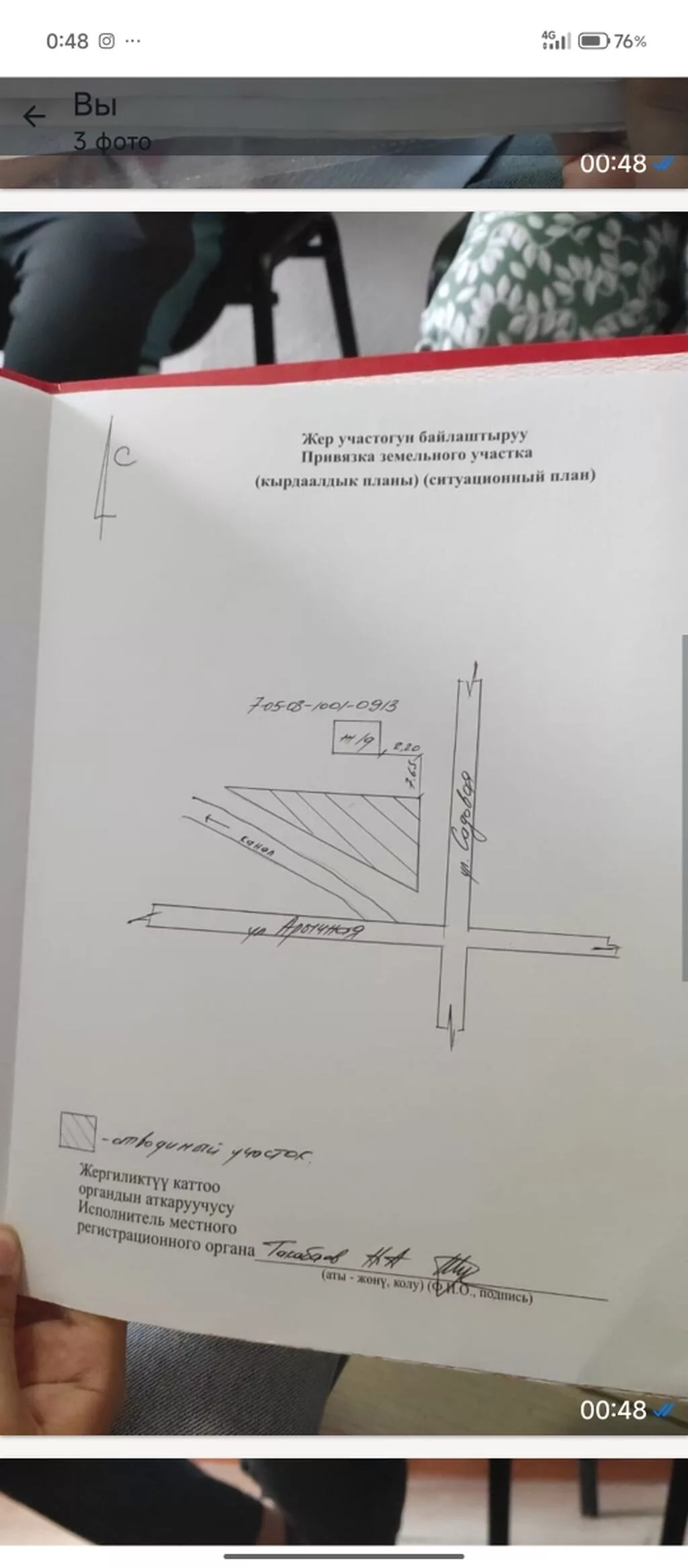Продаётся дом по адресу: г. Орловка, ул. Садовая (пересечение с ул