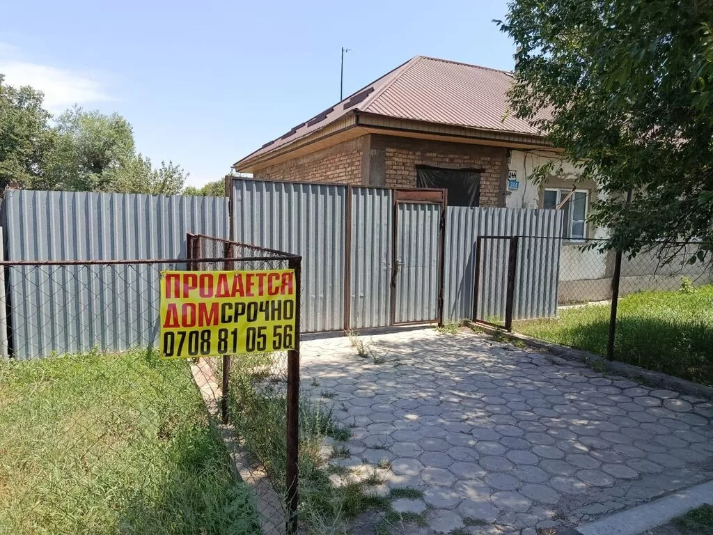 Дом для продажи. Земельный участок 860 кв.м., жилой дом 77 кв.м. Цена