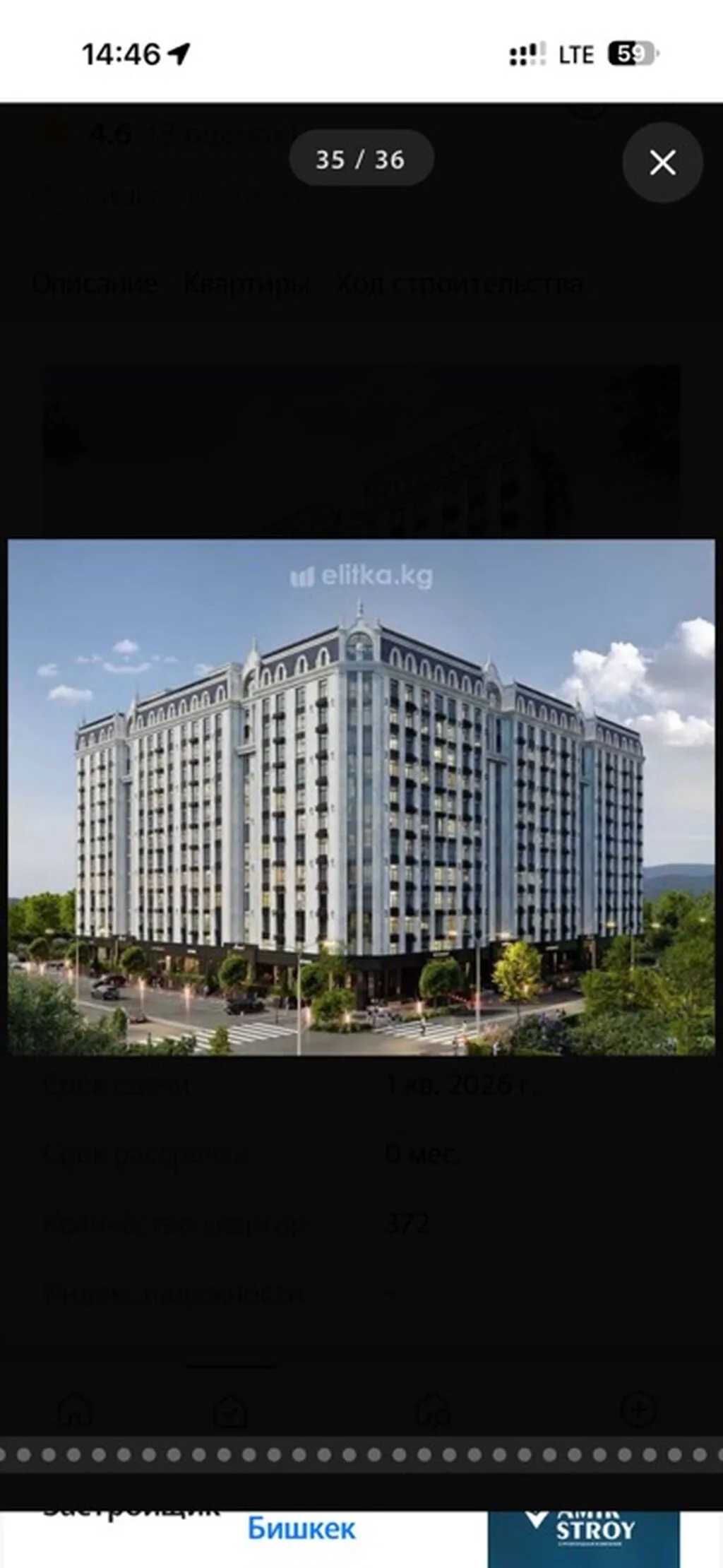 2 комнаты, 91 м², Азия Молл Элитка, 3 этаж, ПСО (под самоотделку)