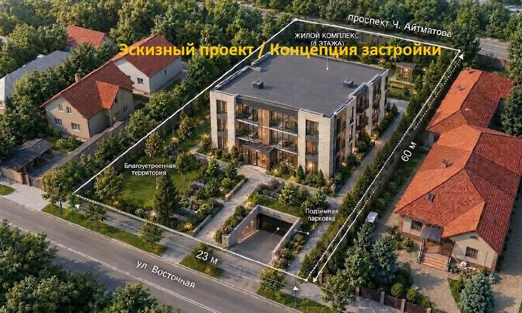 15 соток, Красная книга, Тех паспорт