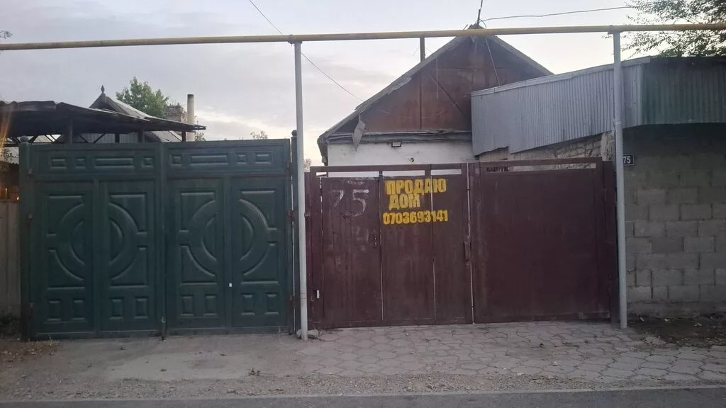 Продаётся дом Бишкек (Лебединовка) по первой линии (Жибек Жолу) - На