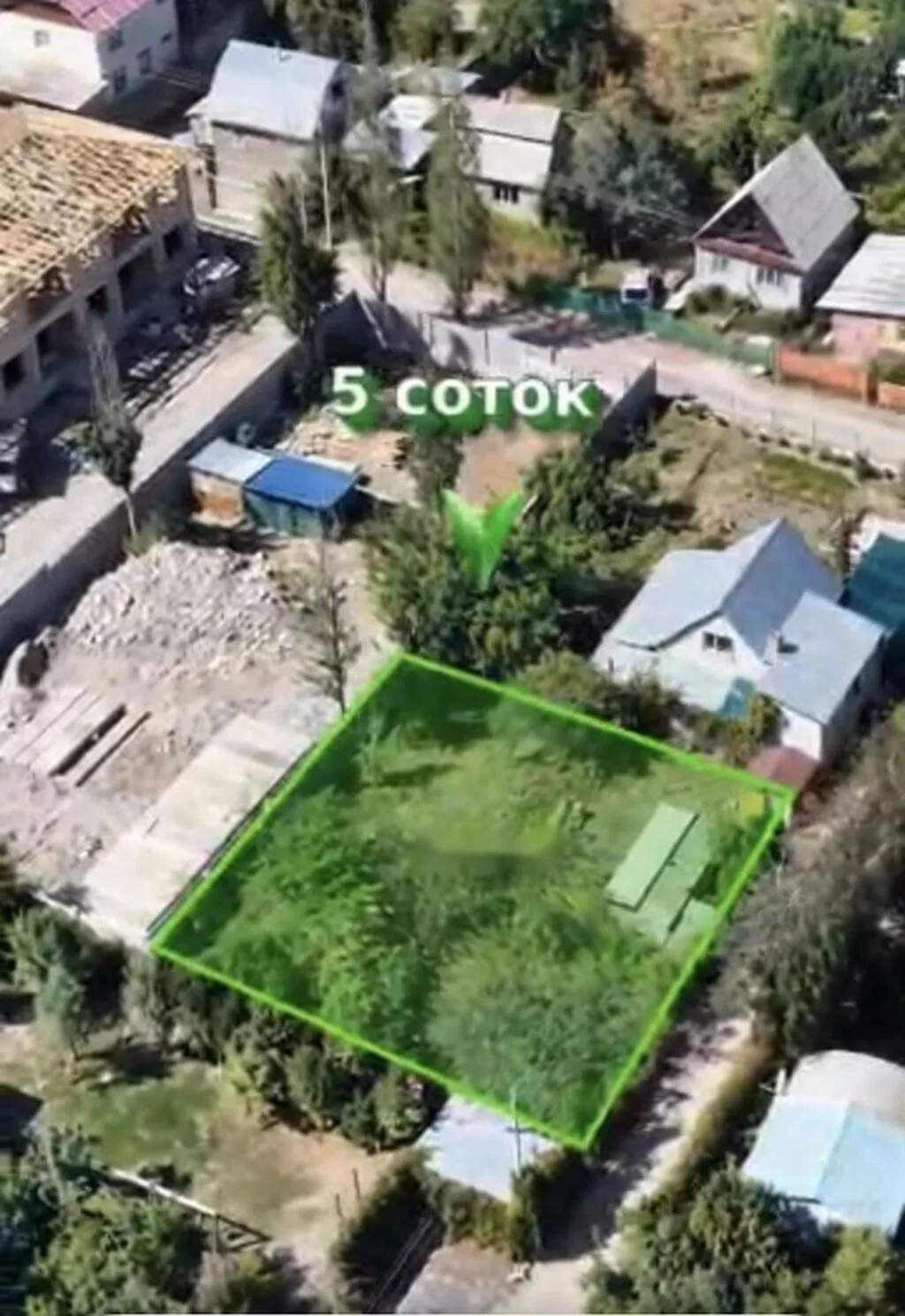 16 соток, Для строительства, Договор купли-продажи