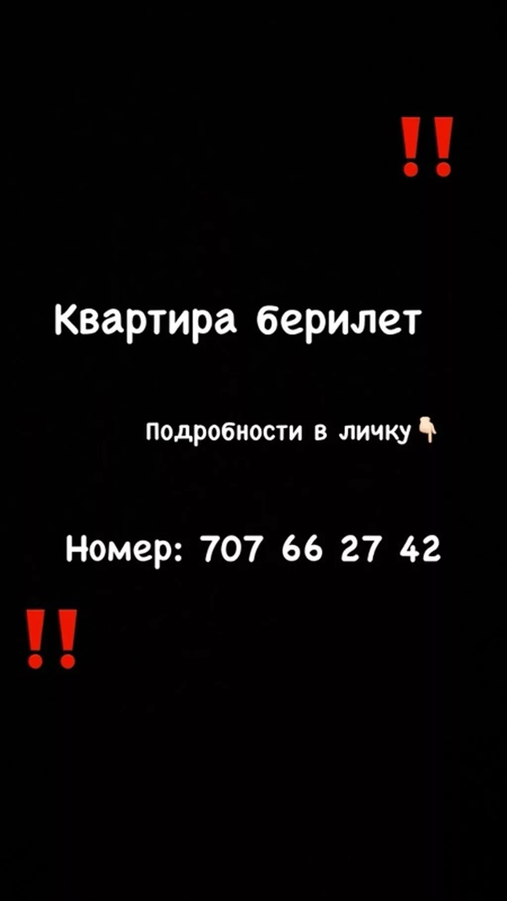1 комната, Собственник, С подселением
