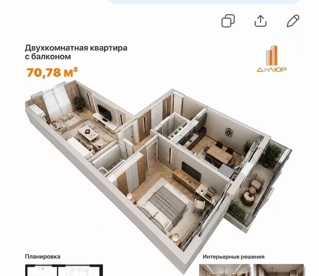 2 комнаты, 81 м², Элитка, 5 этаж, ПСО (под самоотделку)