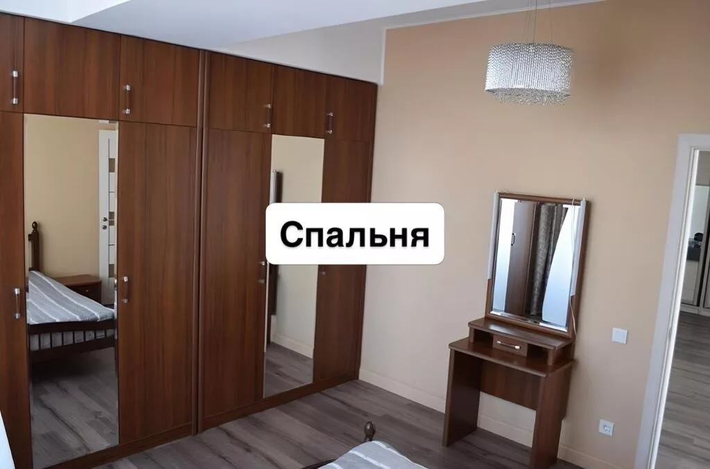 3 комнаты, 81 м², Азия Молл Элитка, 4 этаж