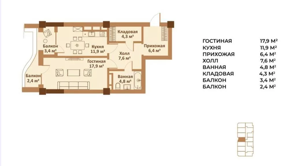 1 комната, 59 м², Элитка, 15 этаж, ПСО (под самоотделку)