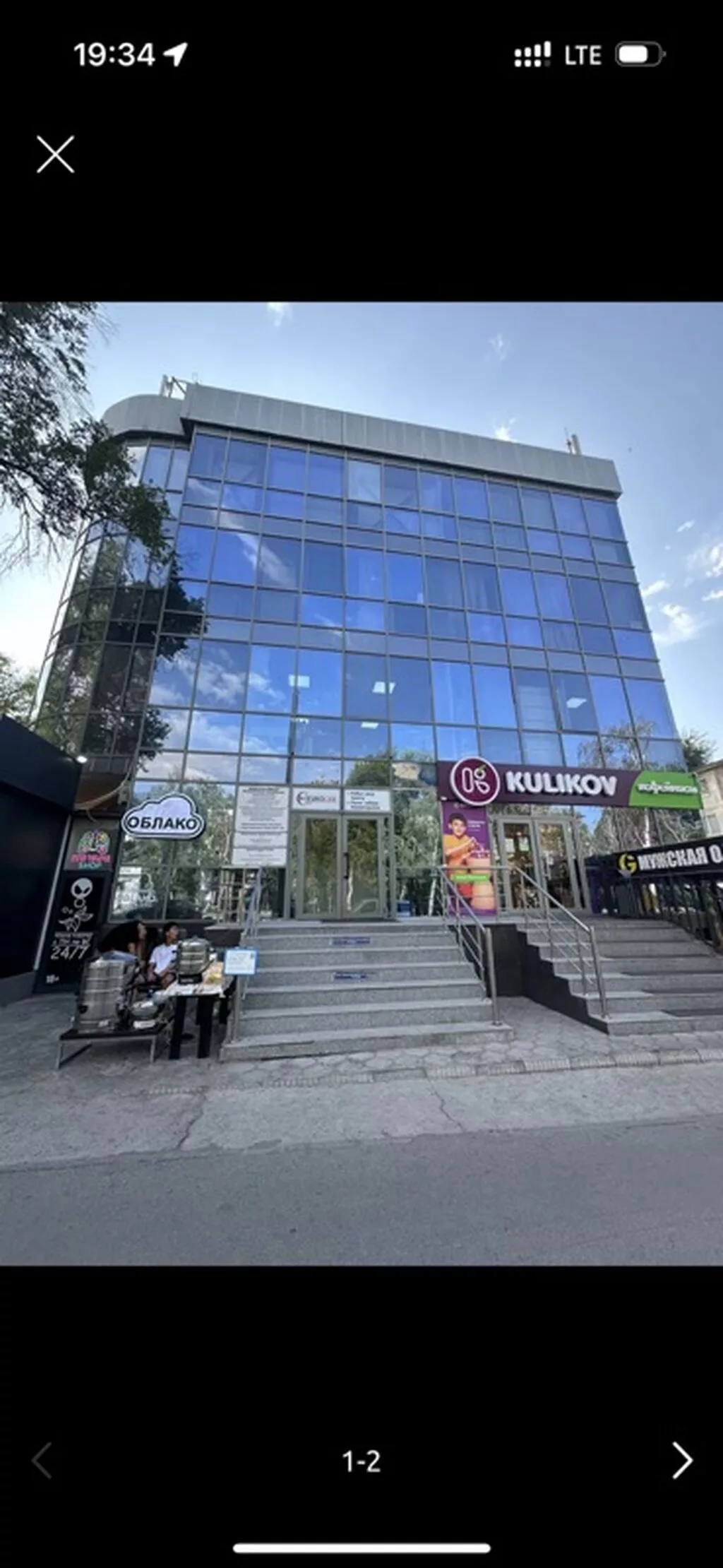 Сдаю The entire office: Сдаю IT company, 30 м², В бизнес центре, Без ремонта, 1 линия