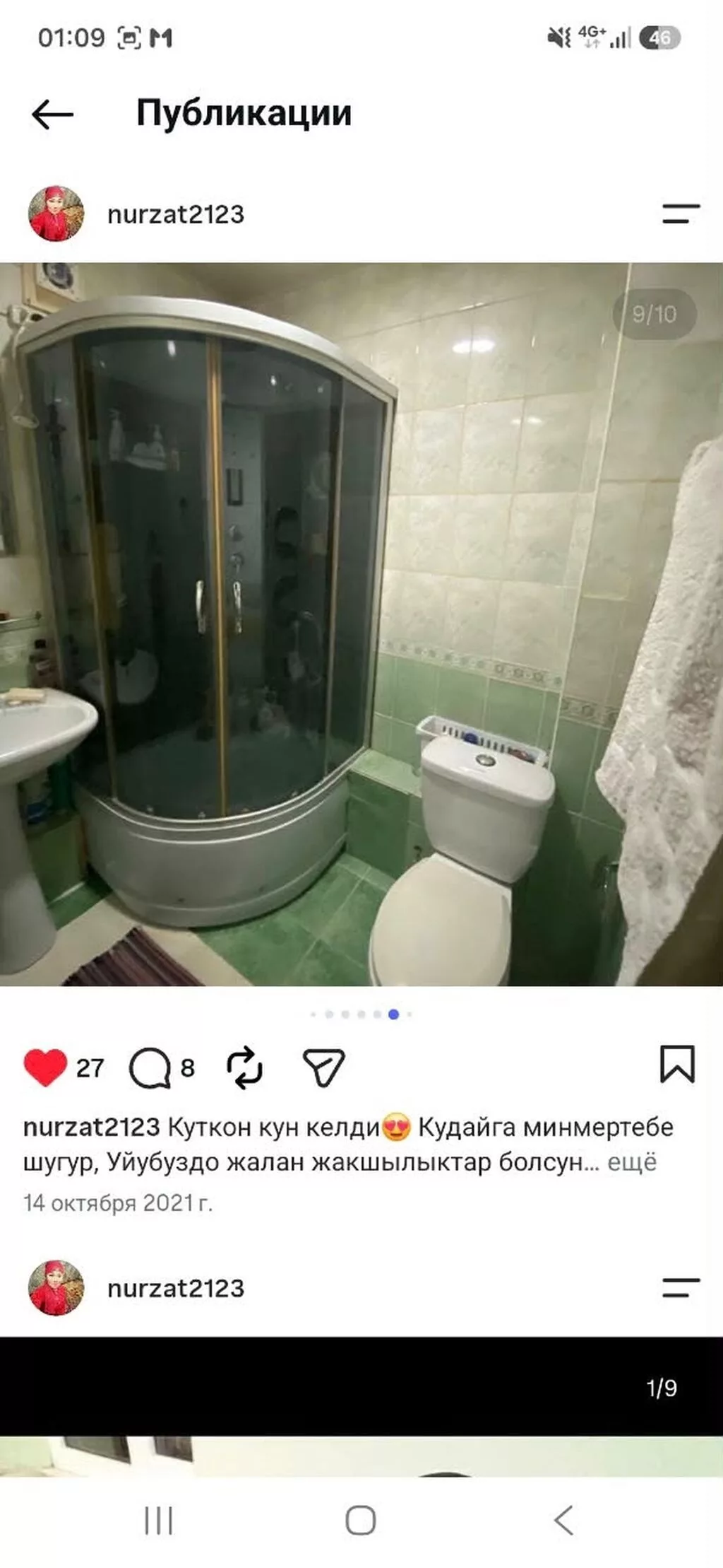 3 комнаты, 5 мкр Собственник, Семейным, С мебелью полностью