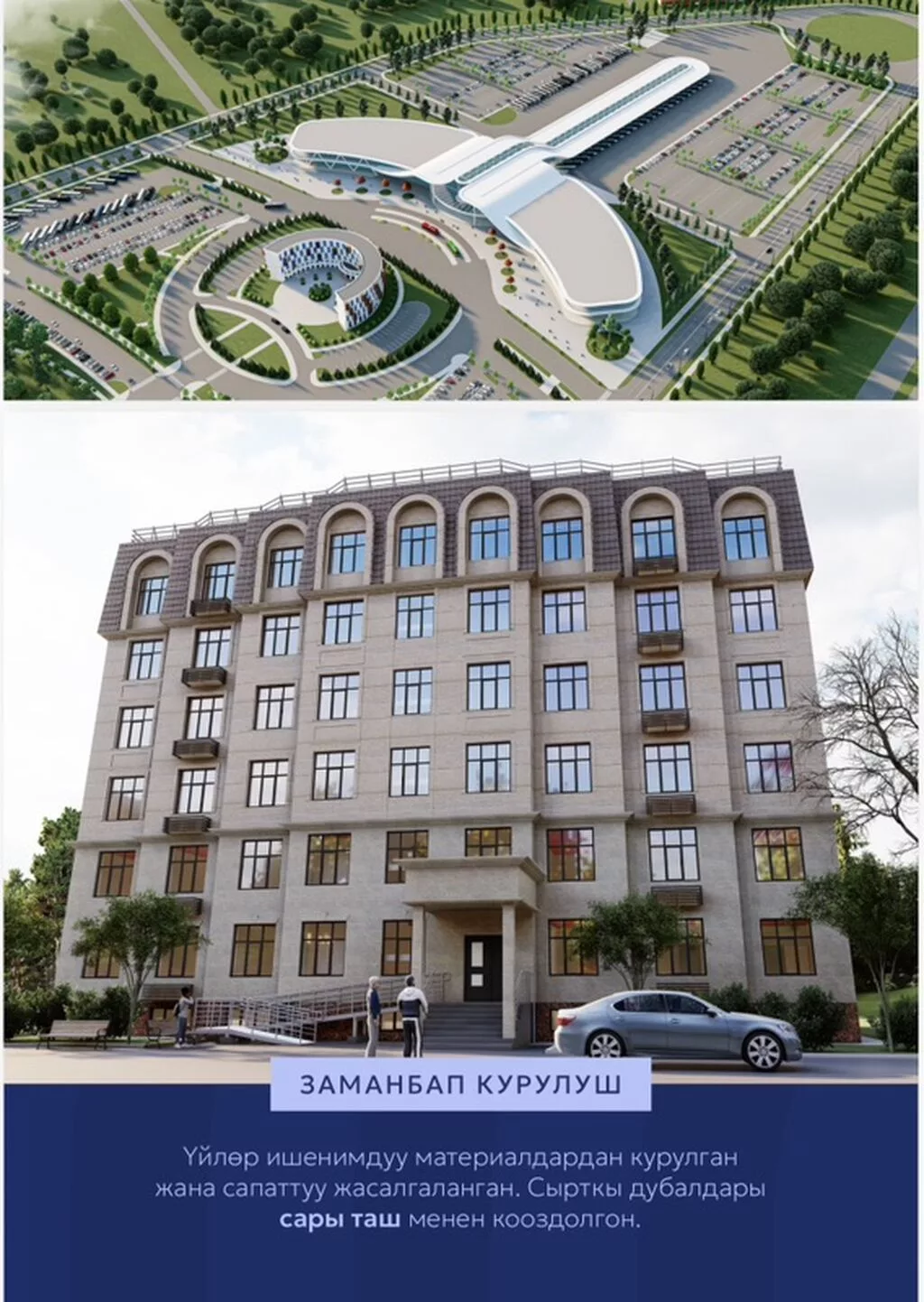 Построен, Элитка, Студия, 49 м²