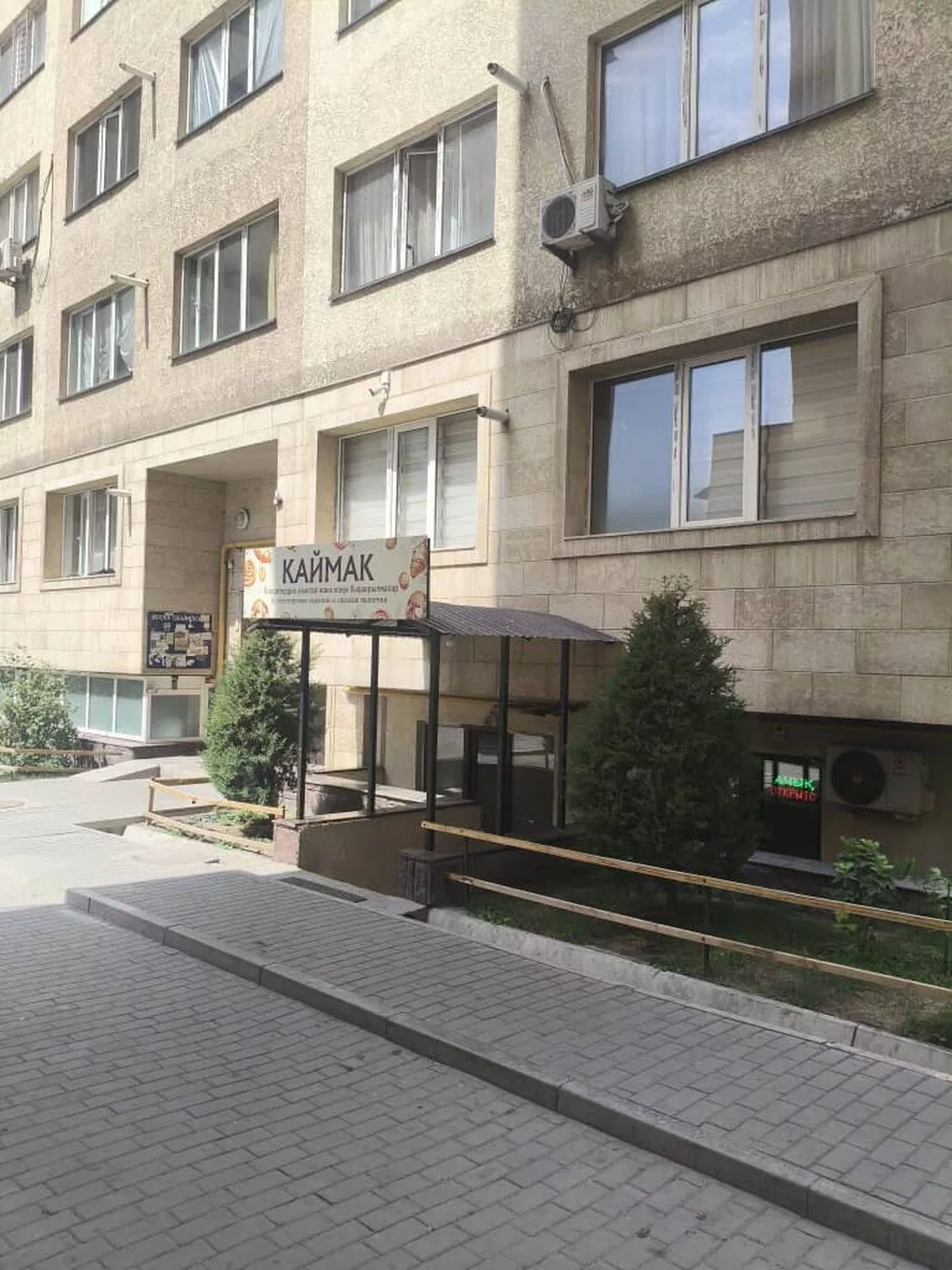 Продажа офисов 36 м², С ремонтом, Многоэтажное здание, 1 этаж