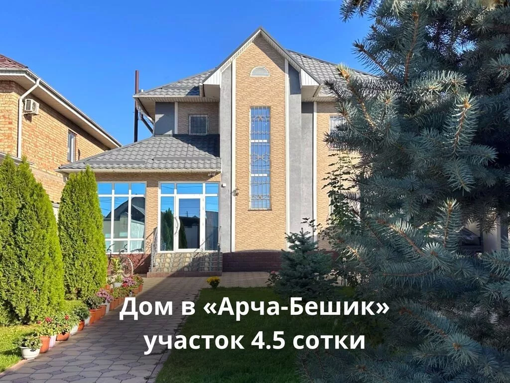 5 комнат, 184 м², 4 соток, Джал, Собственник