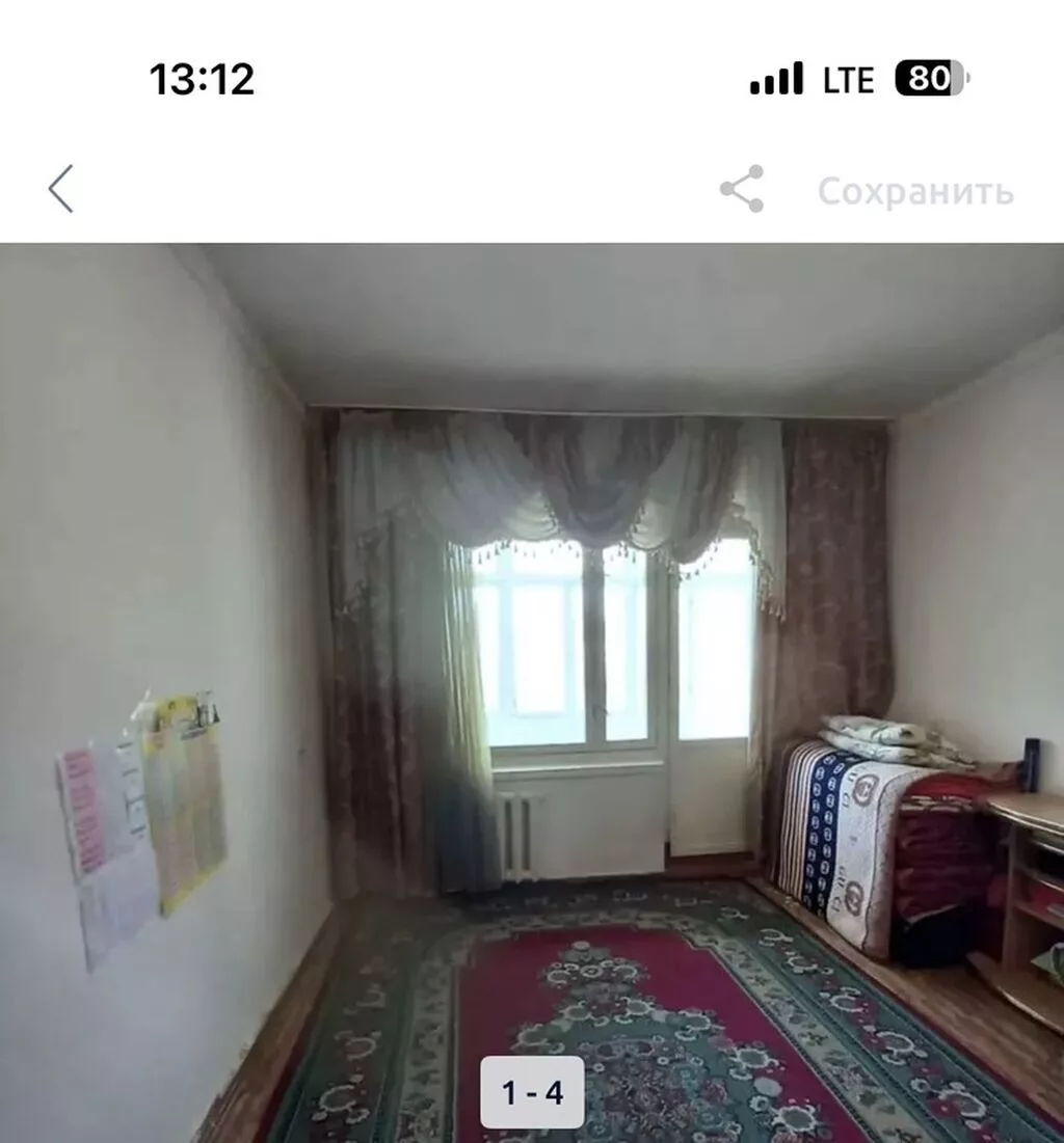 50 м², С мебелью частично