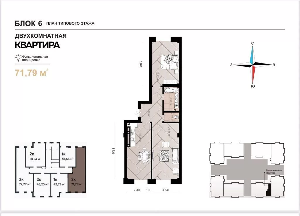 2 комнаты, 71 м², Асанбай мкр Элитка, 12 этаж, ПСО (под самоотделку)