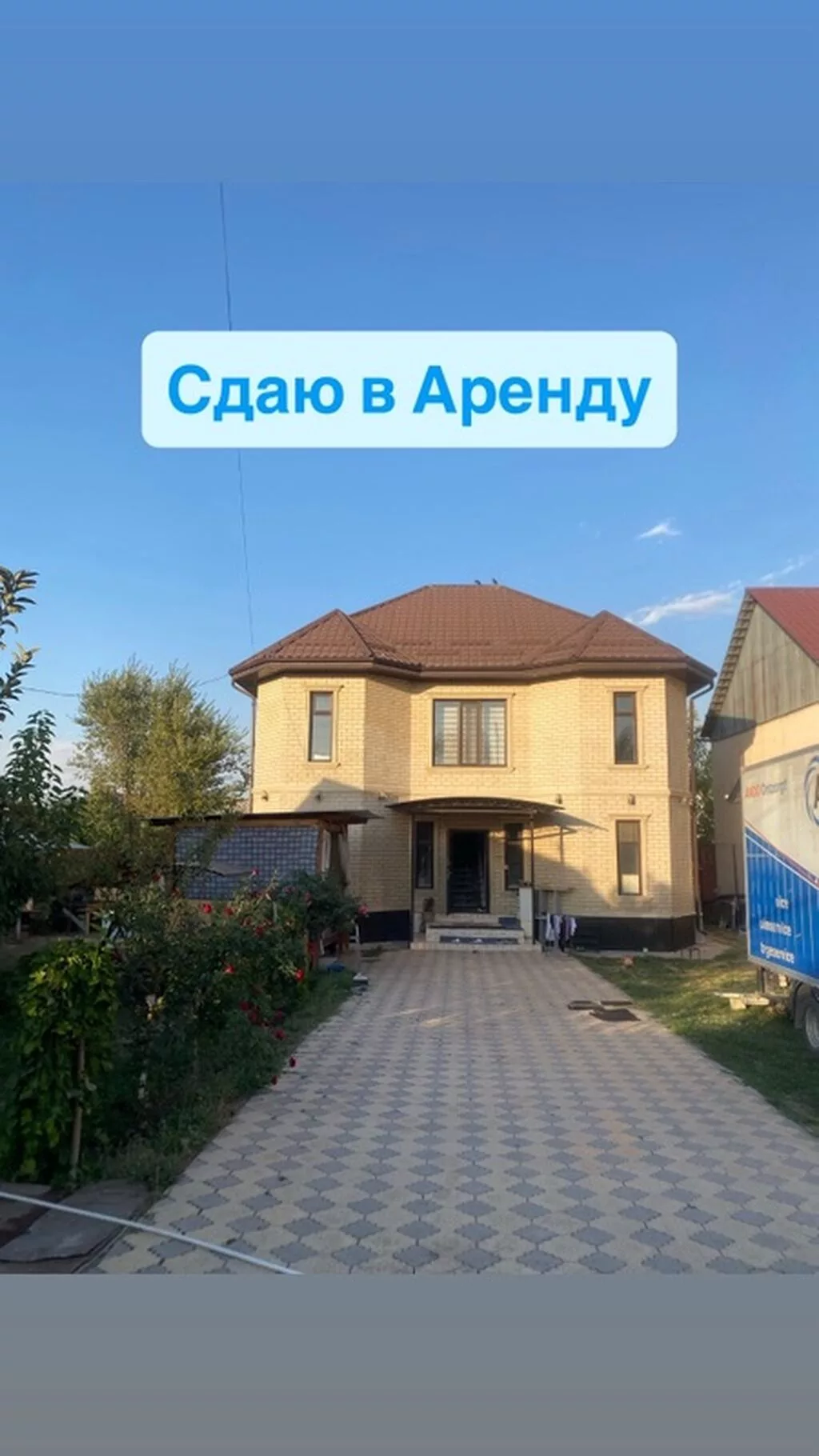 20 м², 5 комнат, Ак-Орго ж/м, Семейным