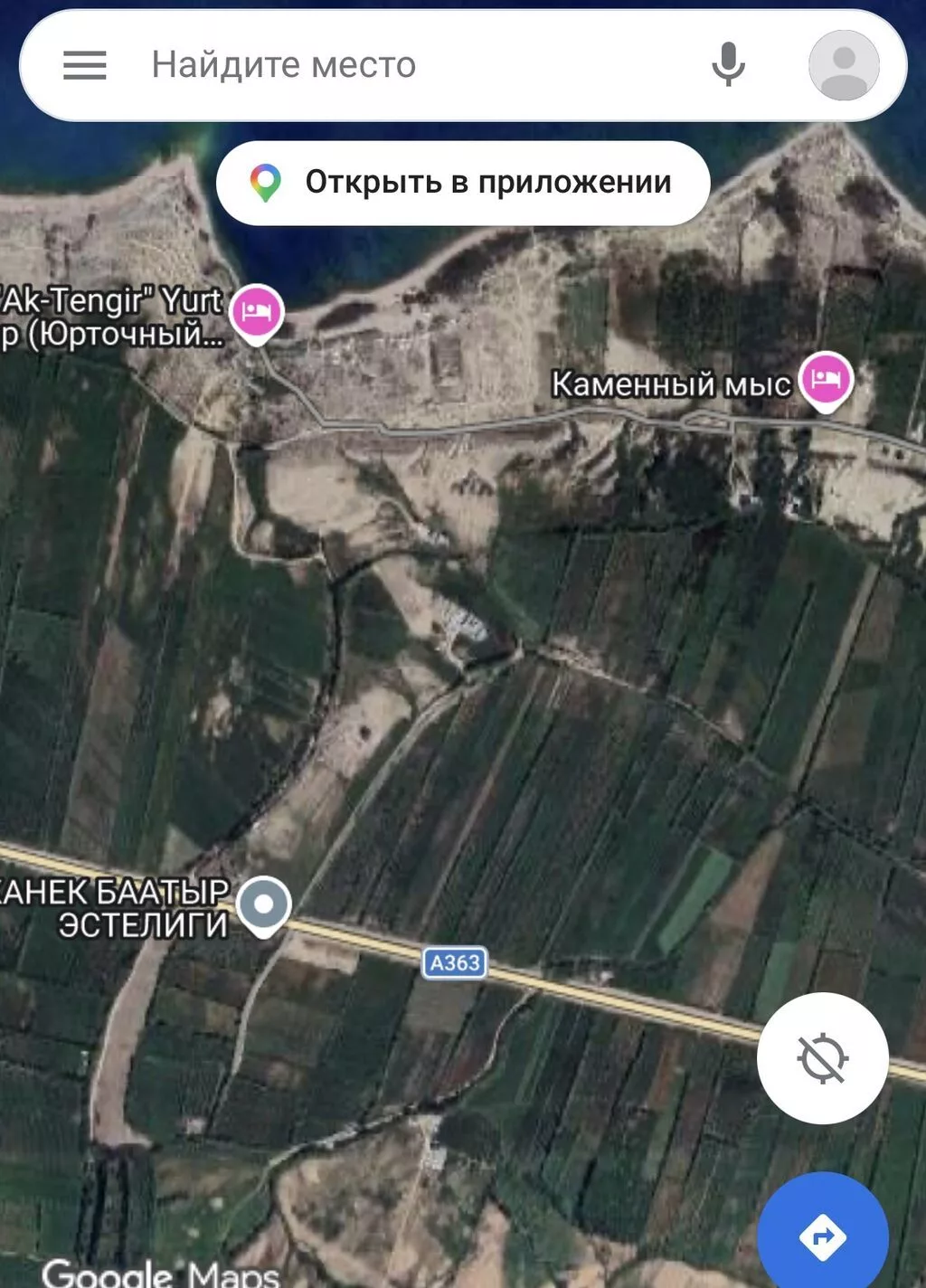 384 соток, Для бизнеса, Красная книга