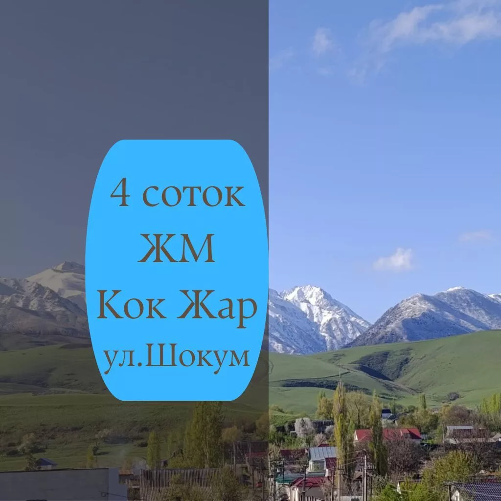 4 соток, Для строительства, Красная книга, Тех паспорт, Договор купли-продажи